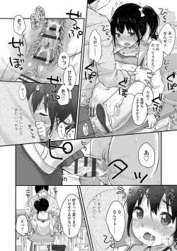 Page 61 of Chuukurai ga Suki