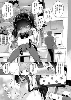 Page 130 of Onnanoko Party.