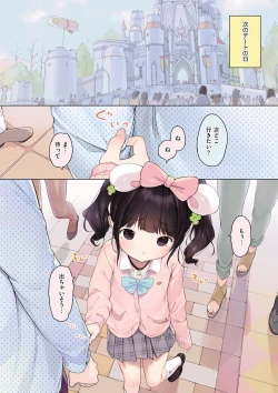 Page 149 of Onnanoko Party.