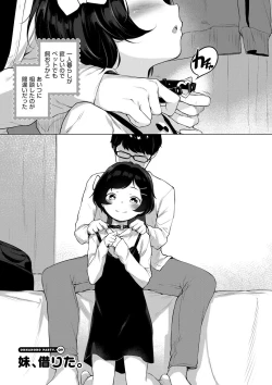 Page 162 of Onnanoko Party.