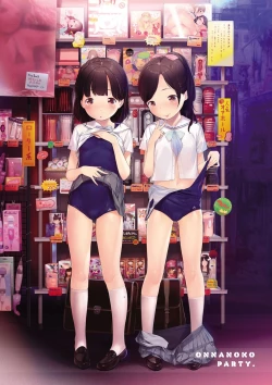 Page 17 of Onnanoko Party.