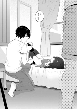 Page 181 of Onnanoko Party.