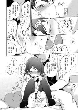 Page 263 of Onnanoko Party.