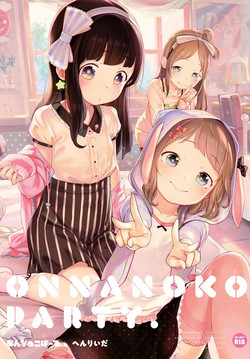 Download Onnanoko Party.
