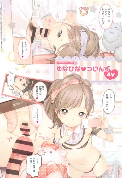 Page 100 of Onnanoko Party.