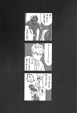 Page 236 of Onnanoko Party.