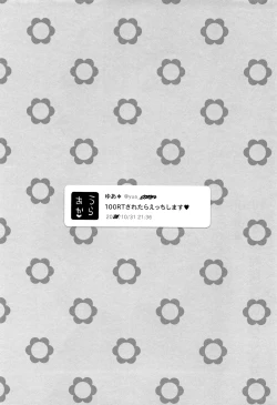 Page 258 of Onnanoko Party.