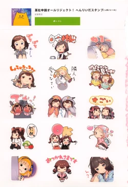 Page 301 of Onnanoko Party.