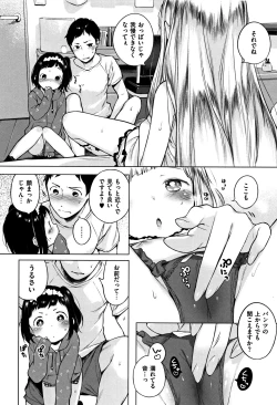 Page 52 of Onnanoko Party.