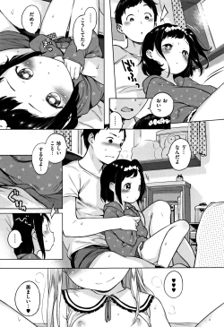 Page 53 of Onnanoko Party.