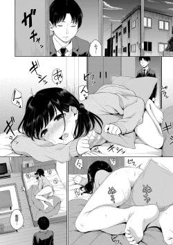 Page 9 of Oboreru Hakuchuumu