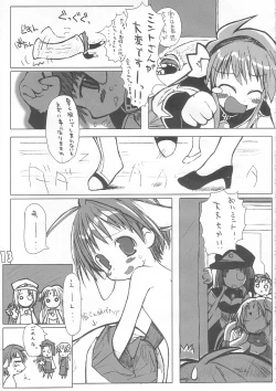 Page 11 of Aniversery!