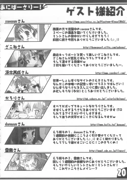 Page 18 of Aniversery!