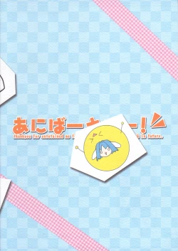 Page 21 of Aniversery!