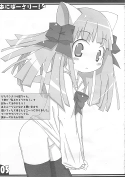 Page 3 of Aniversery!