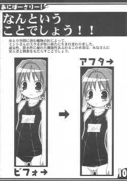 Page 8 of Aniversery!