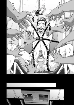 Page 36 of Chika Teien | Underground Garden