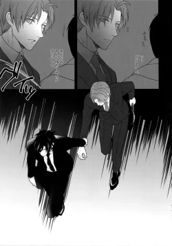 Page 106 of Tsuyabon ShuushuuShuu -