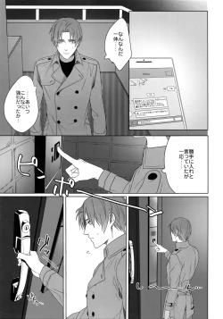 Page 126 of Tsuyabon ShuushuuShuu -