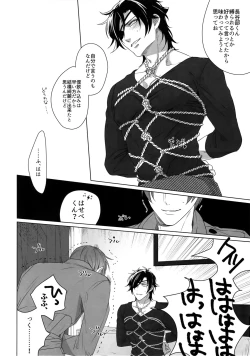 Page 129 of Tsuyabon ShuushuuShuu -