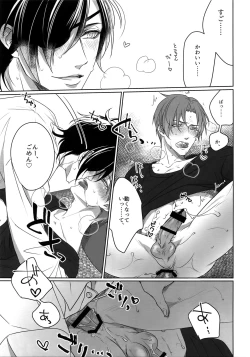 Page 164 of Tsuyabon ShuushuuShuu -