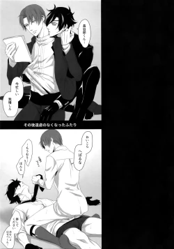 Page 30 of Tsuyabon ShuushuuShuu -