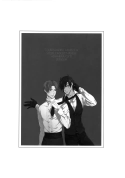 Page 31 of Tsuyabon ShuushuuShuu -