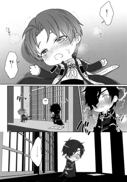 Page 73 of Tsuyabon ShuushuuShuu -