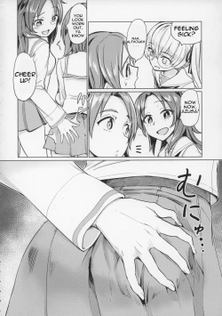 Page 5 of Sawakansan no Sawa Azusa Kairaku Choukyou Hon
