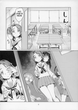 Page 7 of Sawakansan no Sawa Azusa Kairaku Choukyou Hon