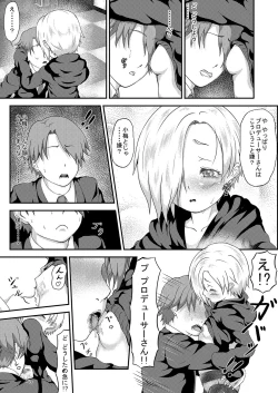 Page 13 of The Hchan