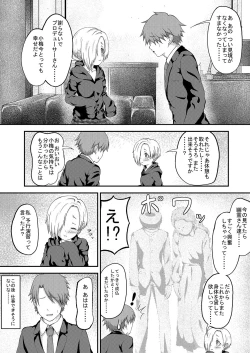 Page 22 of The Hchan