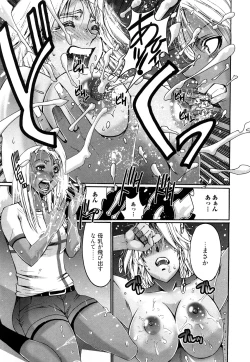 Page 146 of Kuro Mitsu ~BLACK HONEY～