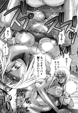 Page 162 of Kuro Mitsu ~BLACK HONEY～