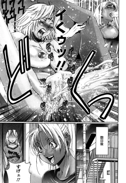 Page 166 of Kuro Mitsu ~BLACK HONEY～