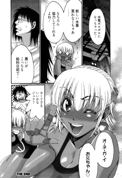 Page 23 of Kuro Mitsu ~BLACK HONEY～