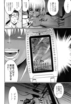 Page 41 of Kuro Mitsu ~BLACK HONEY～