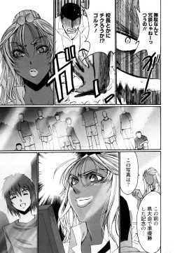 Page 48 of Kuro Mitsu ~BLACK HONEY～