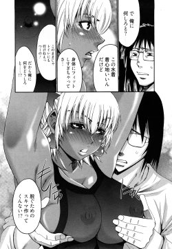 Page 9 of Kuro Mitsu ~BLACK HONEY～