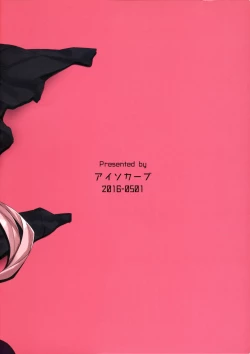 Page 26 of Degradation 2