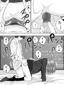Page 21 of Paripi na Seito wa Nioi Fetish