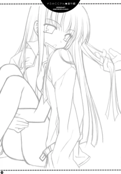 Page 2 of Do S no C.C.kun o Ijimete Shimau no - Bangaihen | Sadistic C.C. Carelessly Bullying Lelouch