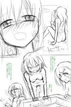 Page 28 of Futanaridan no Nichijou Sentou Hen