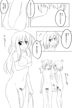 Page 4 of Futanaridan no Nichijou Sentou Hen