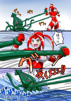 Page 17 of Ultimate Rena 2: The Ocean! Tentacles!? Battle At Sea!!