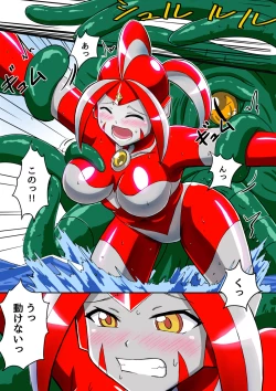 Page 25 of Ultimate Rena 2: The Ocean! Tentacles!? Battle At Sea!!