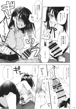 Page 6 of I'm yours.