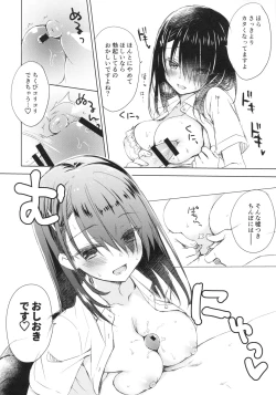 Page 7 of I'm yours.