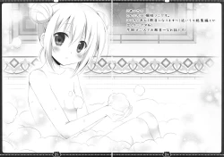 Page 3 of coco tino 3