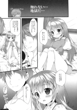Page 6 of Kimi ni koi Shiteru 5